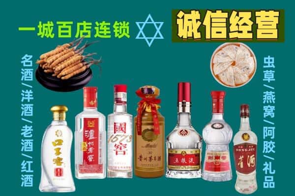 丽水市云和回收五粮液酒瓶
