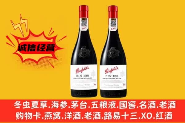 丽水市云和上门回收奔富价格