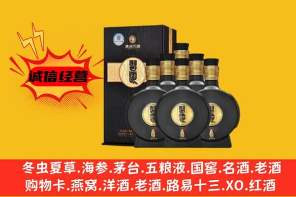 丽水市云和上门回收习酒价格