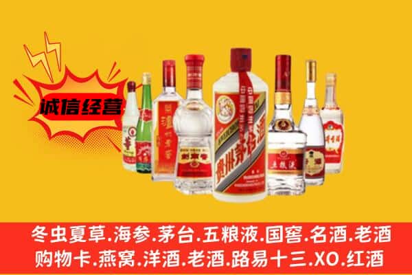 丽水市云和回收老名酒