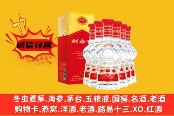 丽水市云和上门回收水晶剑价格