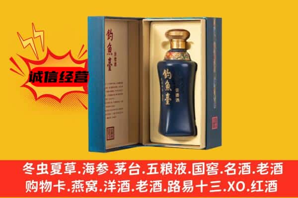 丽水市云和上门回收钓鱼台价格