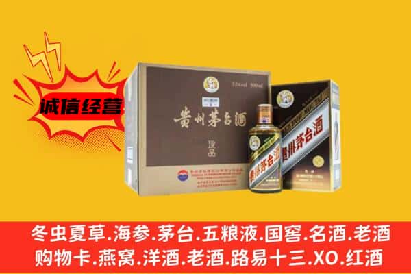 丽水市云和回收彩釉茅台酒