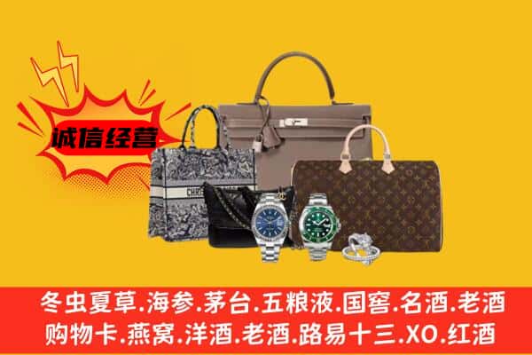 丽水市云和回收奢侈品