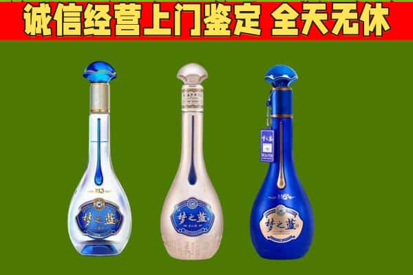 丽水市云和回收哪些梦之蓝